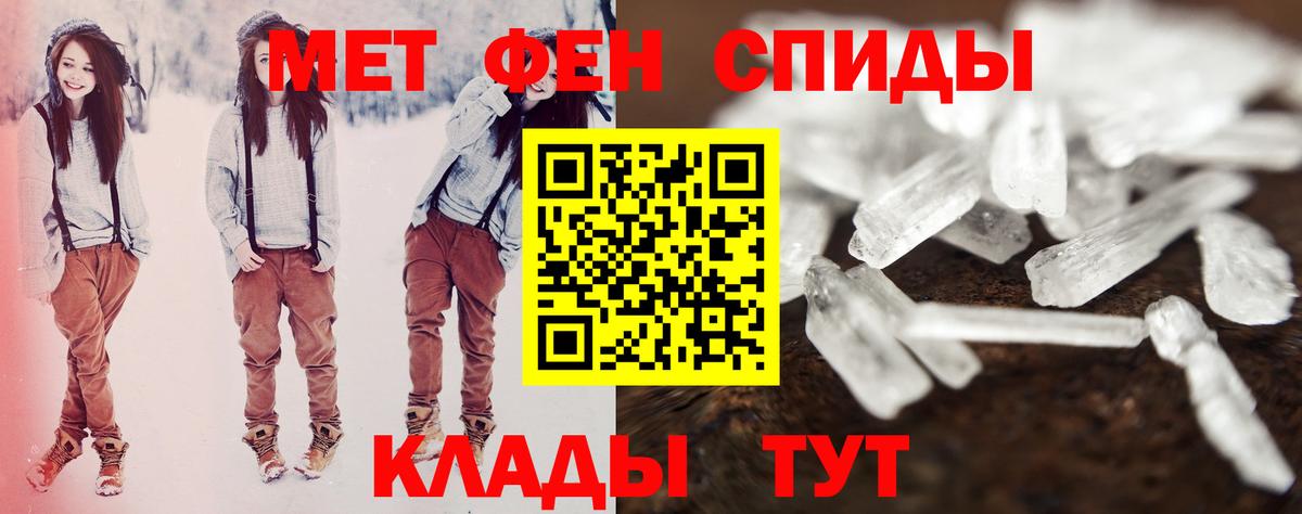 Амфетамин VHQ Серов
