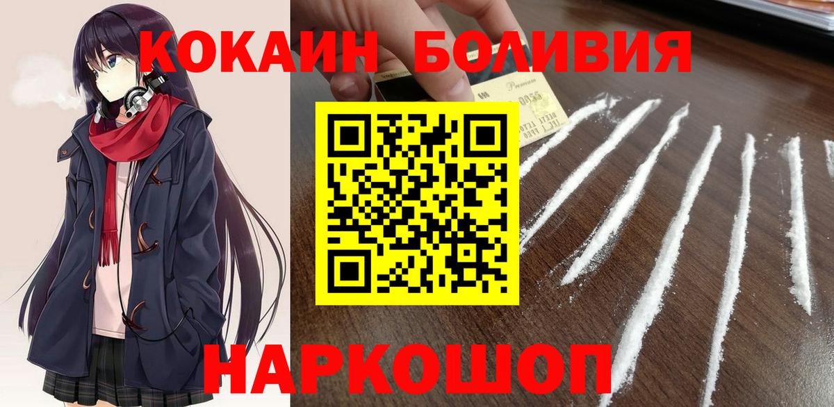 КОКАИН Перу Серов