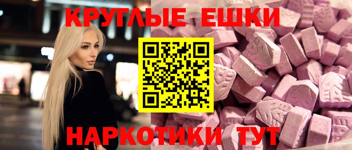 Экстази 280мг  Вход с VPN  ЭКСТАЗИ ешки  Серов 
