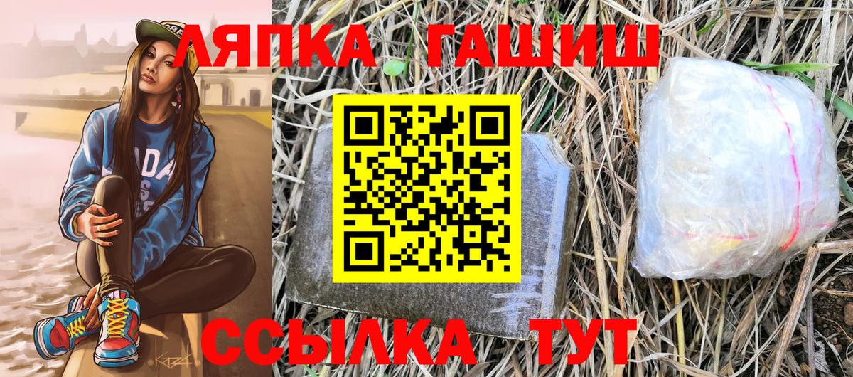 ГАШИШ индика сатива Серов
