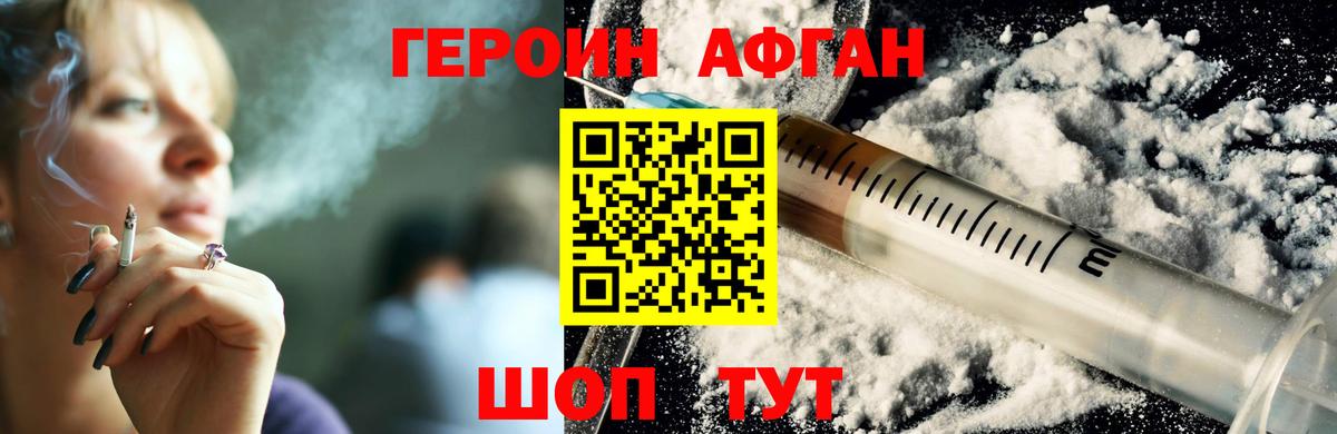 Кодеин  Марихуана  Вход с VPN  Лсд 25  Cocaine  Серов  Меф кристаллы 