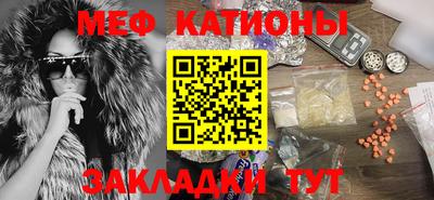 мдма Новодвинск