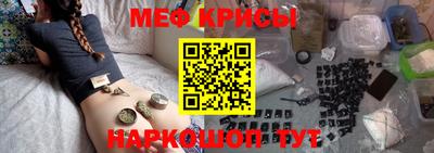 соль ск Новокубанск