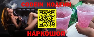 СК Новозыбков