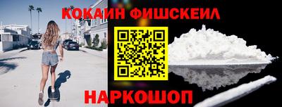мдма Новодвинск