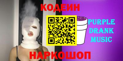 СК Новозыбков
