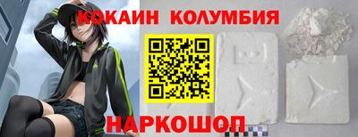 мдма Новодвинск