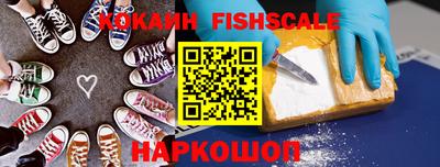 мдма Новодвинск