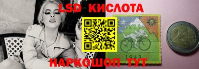 соль ск Новокубанск