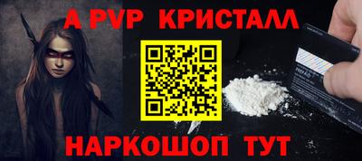 соль ск Новокубанск