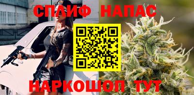 соль ск Новокубанск