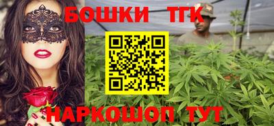 соль ск Новокубанск