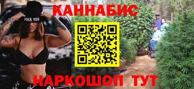 соль ск Новокубанск