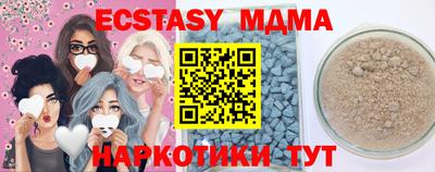 мдма Новодвинск