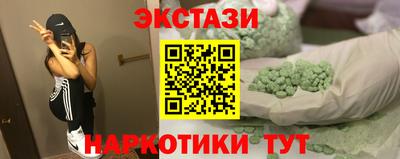 мдма Новодвинск