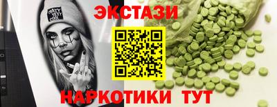 мдма Новодвинск