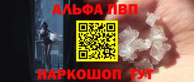 соль ск Новокубанск