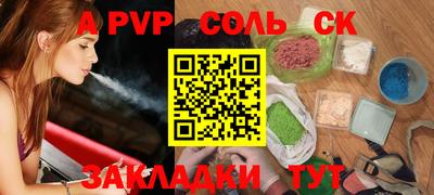 СК Новозыбков