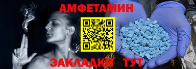 СК Новозыбков