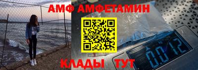 соль ск Новокубанск