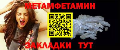 СК Новозыбков