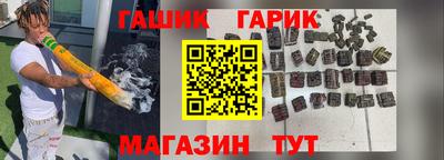 соль ск Новокубанск