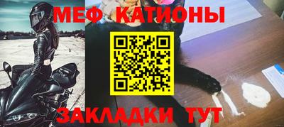соль ск Новокубанск