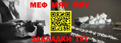 СК Новозыбков