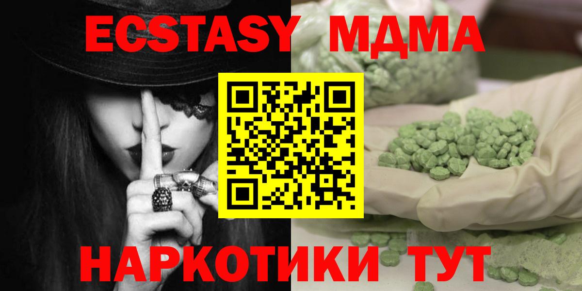МДМА VHQ Серов