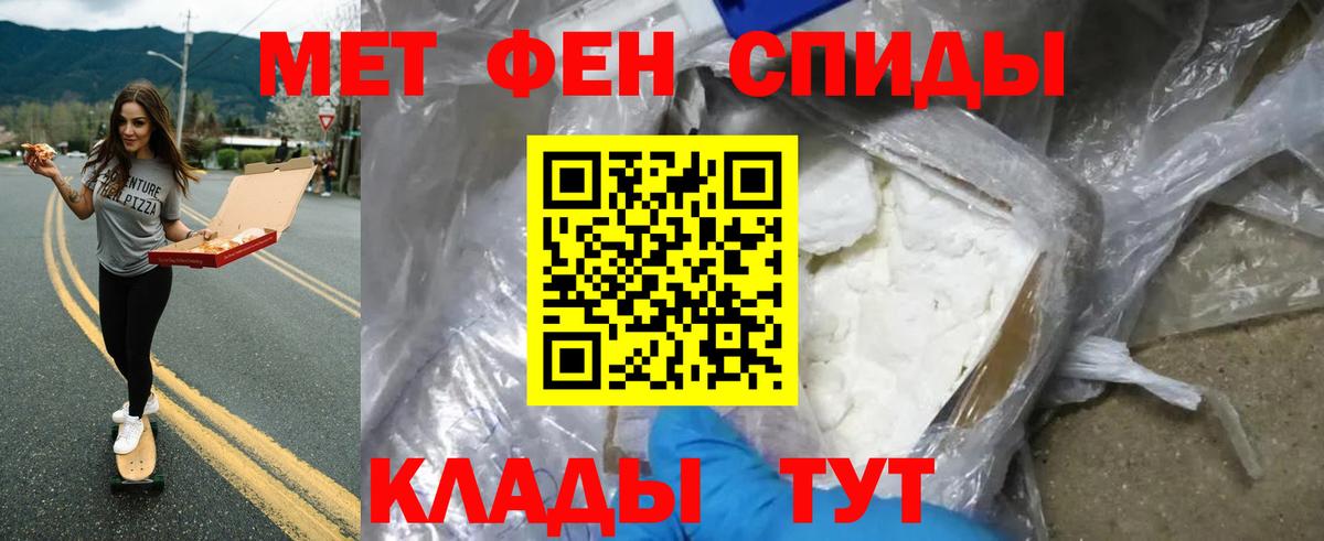 МЕТАМФЕТАМИН Декстрометамфетамин 99.9% Серов