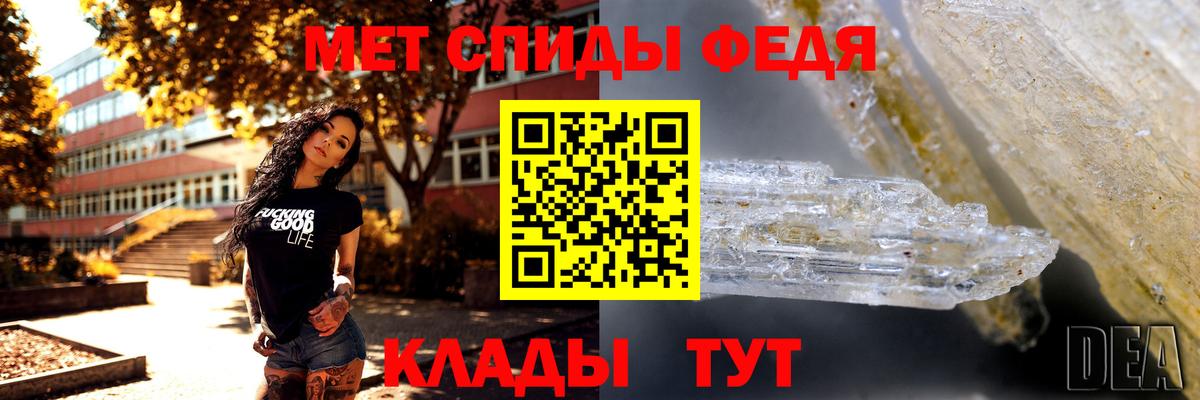 МЕТАМФЕТАМИН винт  МЕТАМФЕТАМИН винт  Первитин  Серов  Вход с VPN 