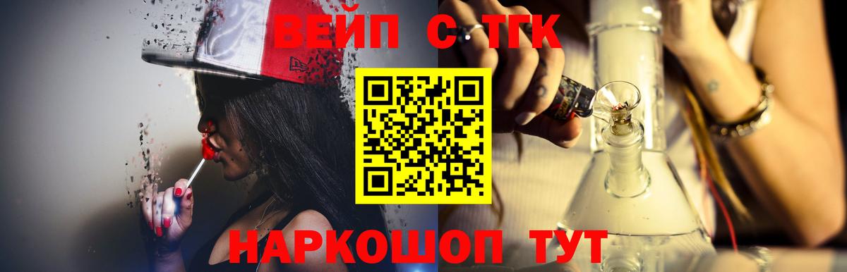 Дистиллят ТГК жижа Серов