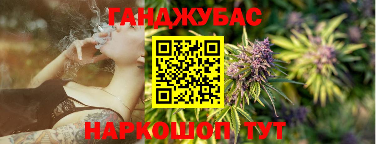 Канабис гибрид Серов